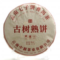 Шу Пуэр "Блин Пуэра с Древних Деревьев" (Гу Шу Шу Бин)