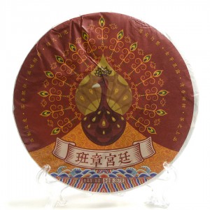 Шу Пуэр "Дворцовый из Бан Чжан" (Бан Чжан Гун Тин) Шу Пуэр "Дворцовый из Бан Чжан" (Бан Чжан Гун Тин)