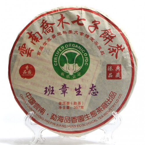 Шу Пуэр "Органический Чай из Бан Чжан" (Бан Чжан Шен Тай)
