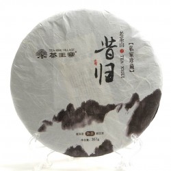 Шу Пуэр "Сигуй"