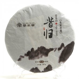 Шу Пуэр "Сигуй"