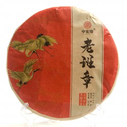 Шу Пуэр "Старый Бан Чжан" (Лао Бан Чжан) Шу Пуэр "Старый Бан Чжан" (Лао Бан Чжан)