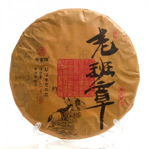 Шу Пуэр "Старый Бан Чжан" (Лао Бан Чжан)