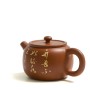 Чайник Пао Цзун (Цзяньшуй) "Слушая Аромат, Наблюдать Как Течет Вода"