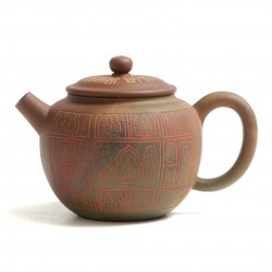 Чайник Гу Лян Цзы (Цзяньшуй) "Сутра Сердца" дровяной обжиг