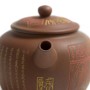 Чайник Гу Лян Цзы (Цзяньшуй) "Сутра Сердца" дровяной обжиг