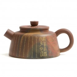 Чайник Сяо Ган Пао (Цзяньшуй) "Сутра Сердца" дровяной обжиг