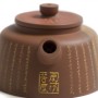 Чайник Сяо Ган Пао (Цзяньшуй) "Сутра Сердца" дровяной обжиг