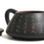 Чайник Ши Пяо (Цзяньшуй) "Поэзия"