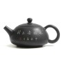 Чайник Бань Юэ (Цзяньшуй) "Легкий Ветерок в Бамбуковой Роще"