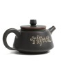 Чайник Ши Пяо (Гуанси) "Безмятежность Ведет к Дальним Горизонтам"
