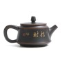 Чайник Чжу Чу (Гуанси) "Золотая Рыба-Дракон"