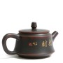 Чайник Чжу Чу (Гуанси) "Золотая Рыба-Дракон"
