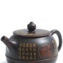 Чайник Хань Ва Ху (Гуанси) "Стократное Счастье"
