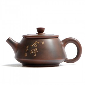 Чайник Ши Пяо (Гуанси) "Бамбук"