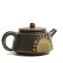 Чайник Ши Пяо (Гуанси) "Бронзовый Барабан"