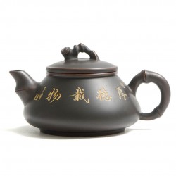 Чайник Ши Пяо (Гуанси) "Мелодия Бамбука"