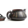 Чайник Ши Пяо (Гуанси) "Мелодия Бамбука"