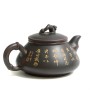 Чайник Ши Пяо (Гуанси) "Мелодия Бамбука"
