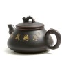 Чайник Ши Пяо (Гуанси) "Мелодия Бамбука"