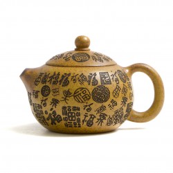 Чайник Си Ши (Дуань Ни) "Стократное Счастье" высокотемпературный обжиг
