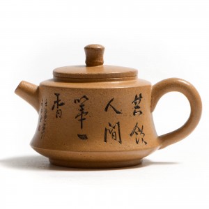 Чайник Чжу Чу (Цзянь По Ни) "Чаепитие"