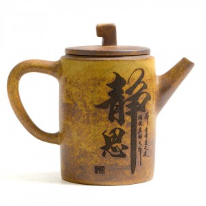 Чайник Цзи Чжи (Дуань Ни) "Лотос" высокотемпературный обжиг