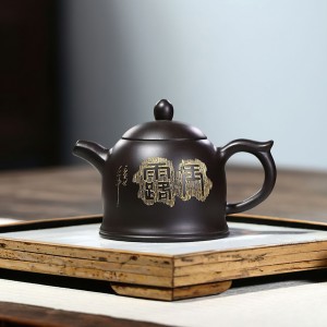 Чайник Цзинь Чжун (Хэй Ни)