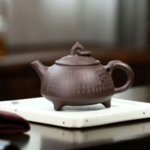 Чайник Да Бин Чжун Сан Зу (Цзы Ша) "Стократное Счастье"