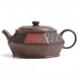 Чайник Фан Гу Ба Фан (Чи Лун Сюэ Ша) "Чайная Гармония. Сто Благословений" Чайник Фан Гу Ба Фан (Чи Лун Сюэ Ша) "Чайная Гармония. Сто Благословений"