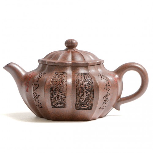 Чайник Фан Гу (Хэй Дун Тоу) "Чистый Ум и Спокойное Сердце"