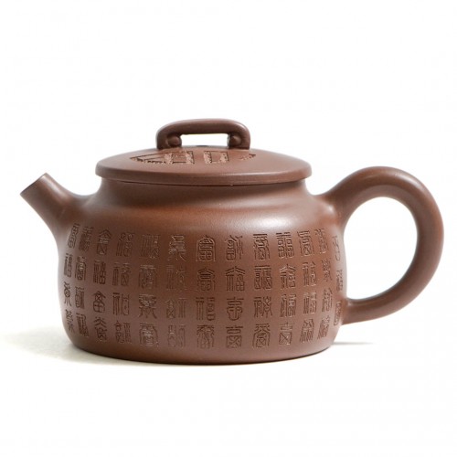 Чайник Хань Ва Ху (Да Хун Пао) "Стократное Счастье" Чайник Хань Ва Ху (Да Хун Пао) "Стократное Счастье"