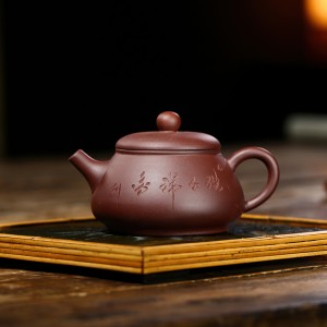 Чайник Пу Юй (Цзы Ша)