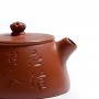 Чайник Ши Пяо (Чжу Ни) "Коробочка Лотоса"