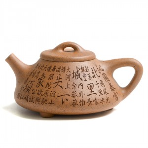 Чайник Ши Пяо (Цзянь По Ни) "Наблюдая за Охотой"