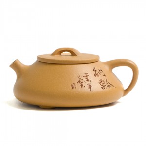 Чайник Ши Пяо (Дуань Ни) "Привлечение Счастья" Чайник Ши Пяо (Дуань Ни) "Привлечение Счастья"