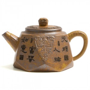 Чайник Ши Пяо (Дуань Ни) "Щит Дракона" высокотемпературный обжиг Чайник Ши Пяо (Дуань Ни) "Щит Дракона" высокотемпературный обжиг