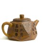 Чайник Ши Пяо (Дуань Ни) "Щит Дракона" высокотемпературный обжиг Чайник Ши Пяо (Дуань Ни) "Щит Дракона" высокотемпературный обжиг