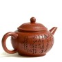 Чайник Шуй Пин (Да Хун Пао) "Гуцинь"