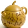 Чайник Вэн Дан (Дуань Ни) "Ветка Сливы"