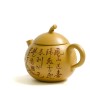 Чайник Вэн Дан (Дуань Ни) "Ветка Сливы"
