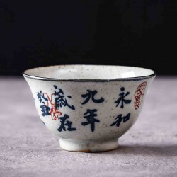 Пиала Грубая Керамика "Поэзия из Беседки Орхидей"