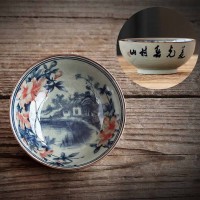 Пиала Гэ Яо "Горная Деревня"