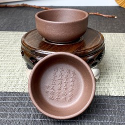 Пиала Глина №15 "Поэзия Ли Бо"