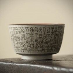 Пиала Глина "Сутра Сердца" Пиала Глина "Сутра Сердца"