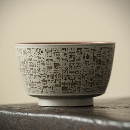 Пиала Глина "Сутра Сердца"