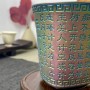 Пиала "Градиент. 36 стратагем"