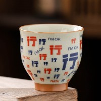 Пиала Жу Яо "Послание. Сильный"