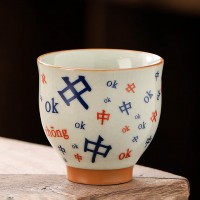 Пиала Жу Яо "Послание. Везучий"