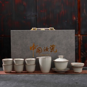 Набор для чайной церемонии "Глазурь Жу Яо №1"